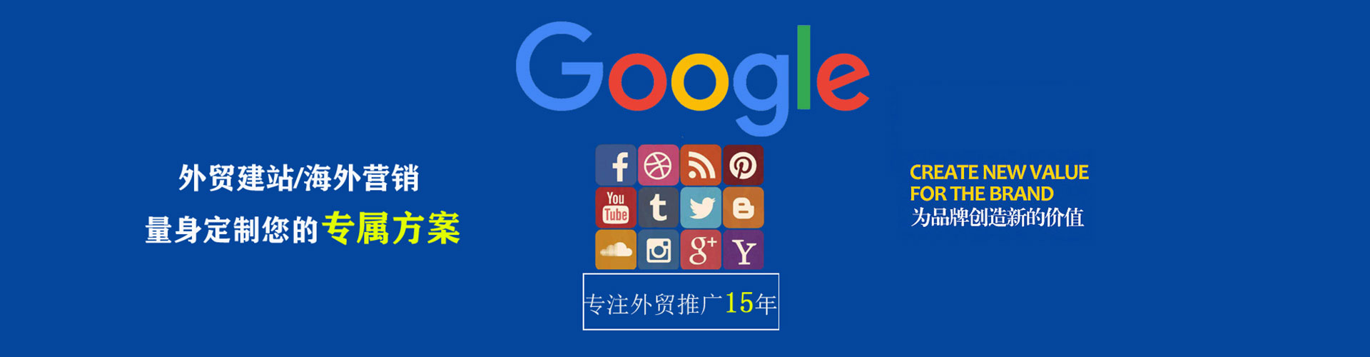 开州信息流托管