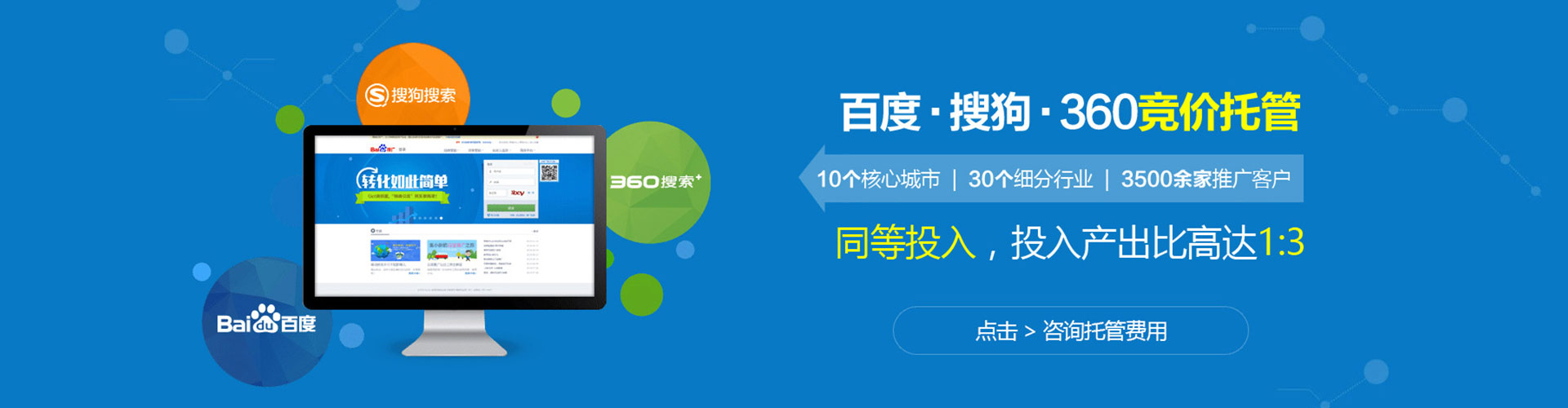 开州渠道开户返点